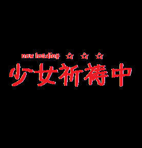 �ץ��ե�������� /><br />